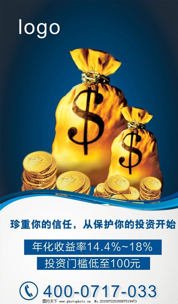 重庆急借款